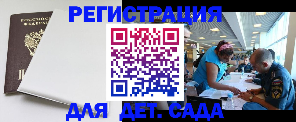 прописка для кредита в Югорске